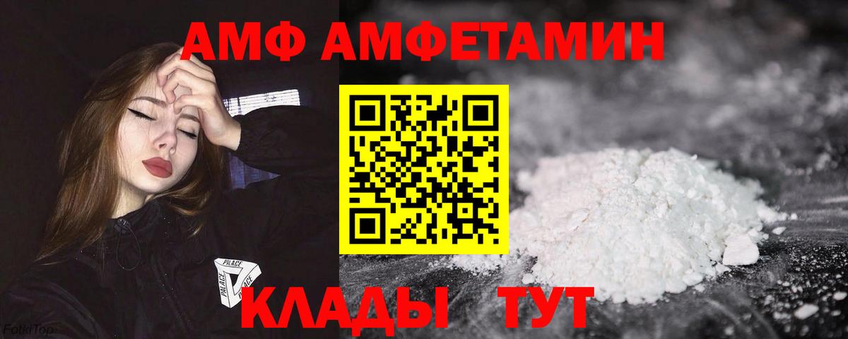 Амфетамин 97% Мценск