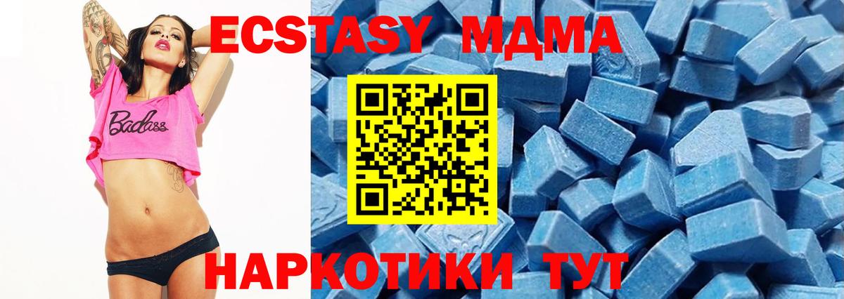 Ecstasy Philipp Plein Мценск