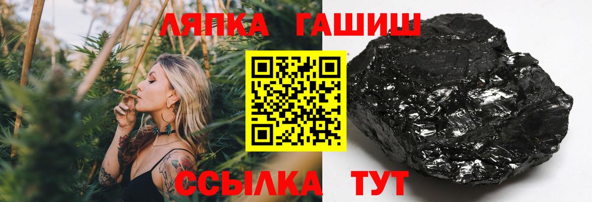 Мценск  ГАШИШ Изолятор  Вход с VPN  наркотики  Гашиш Изолятор 