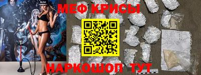 кокаин Бугуруслан