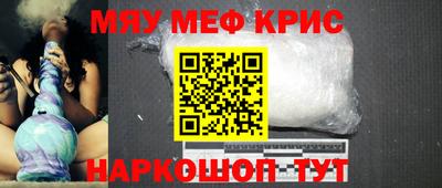 синтетический гашиш Будённовск