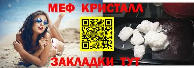 кокаин Бугуруслан