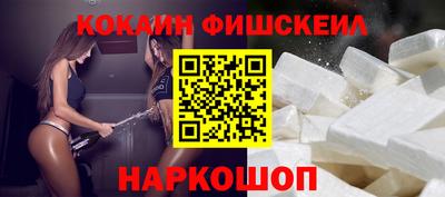 синтетический гашиш Будённовск