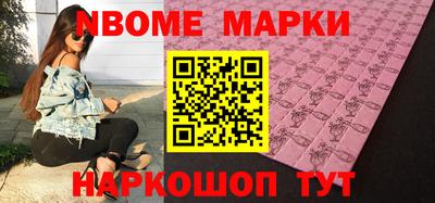 синтетический гашиш Будённовск