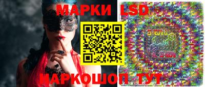 spice Бузулук