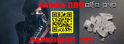 синтетический гашиш Будённовск