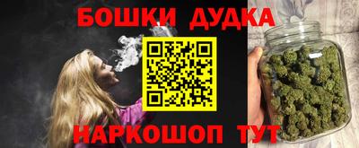 spice Бузулук