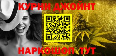 кокаин Бугуруслан