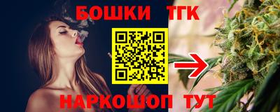 синтетический гашиш Будённовск