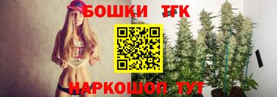 синтетический гашиш Будённовск