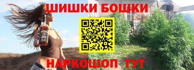 spice Бузулук