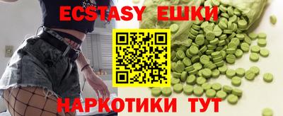 spice Бузулук