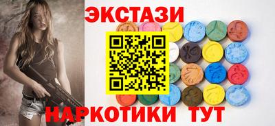 синтетический гашиш Будённовск