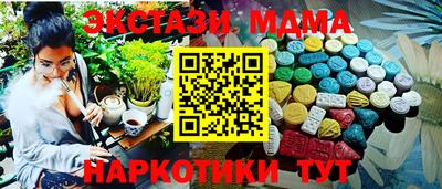 spice Бузулук