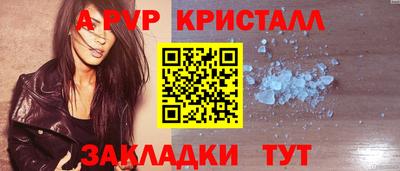 spice Бузулук