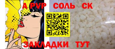 spice Бузулук