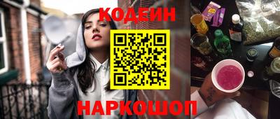 синтетический гашиш Заволжье