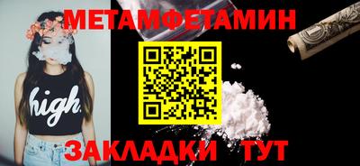 кокаин Бугуруслан
