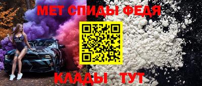 spice Бузулук