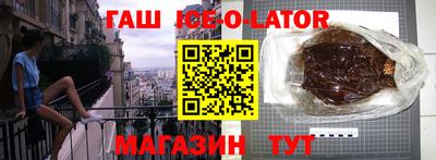 синтетический гашиш Будённовск