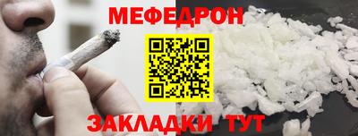 кокаин Бугуруслан