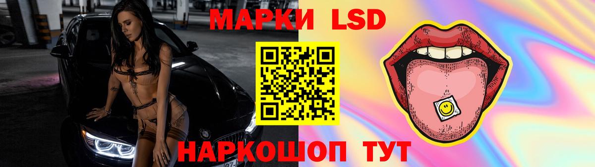 Лсд 25 экстази кислота  Вход с VPN  Мценск  Лсд 25 экстази кислота 
