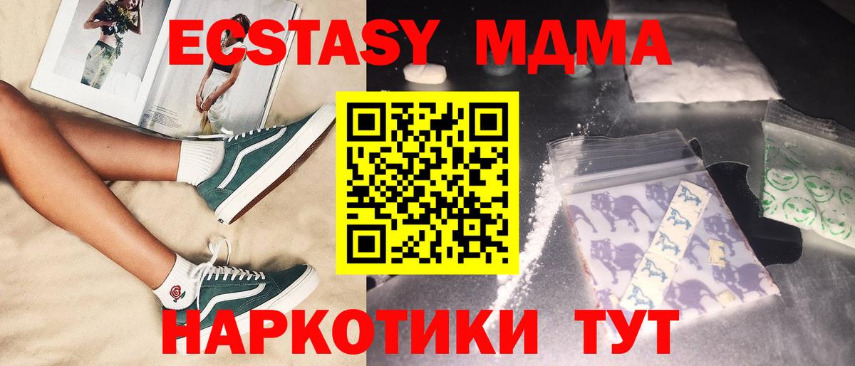 COCAIN  NBOMe  Мценск  Каннабис  ГАШ  ГАШИШ  Меф кристаллы  Вход с VPN  КЕТАМИН 