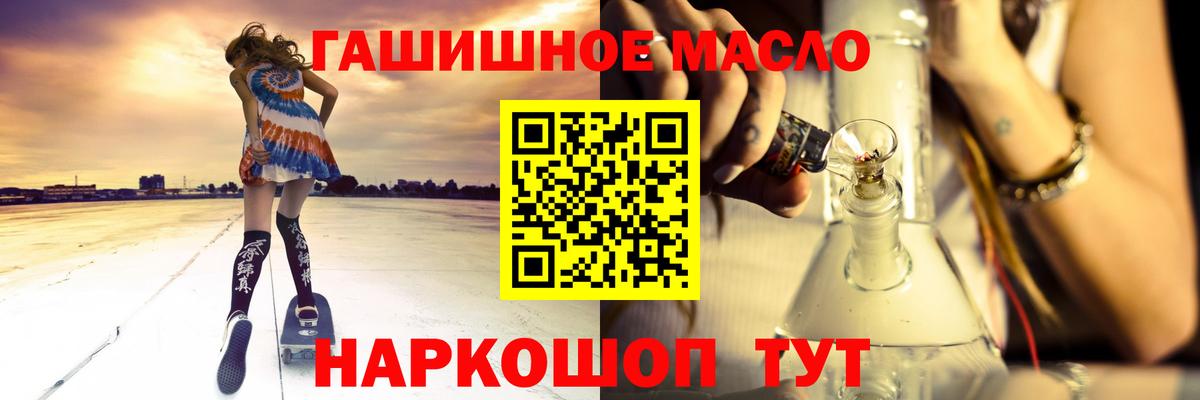 ТГК жижа Мценск