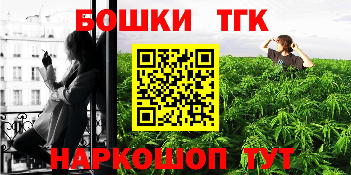 Канабис Bruce Banner  Каннабис ГИДРОПОН  Мценск  Вход с VPN 